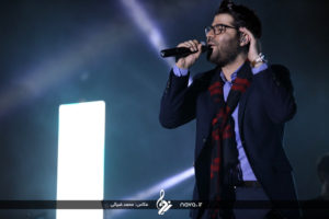 Hamed Homayoun - Esfehan Concert - 19 Bahman 95 24